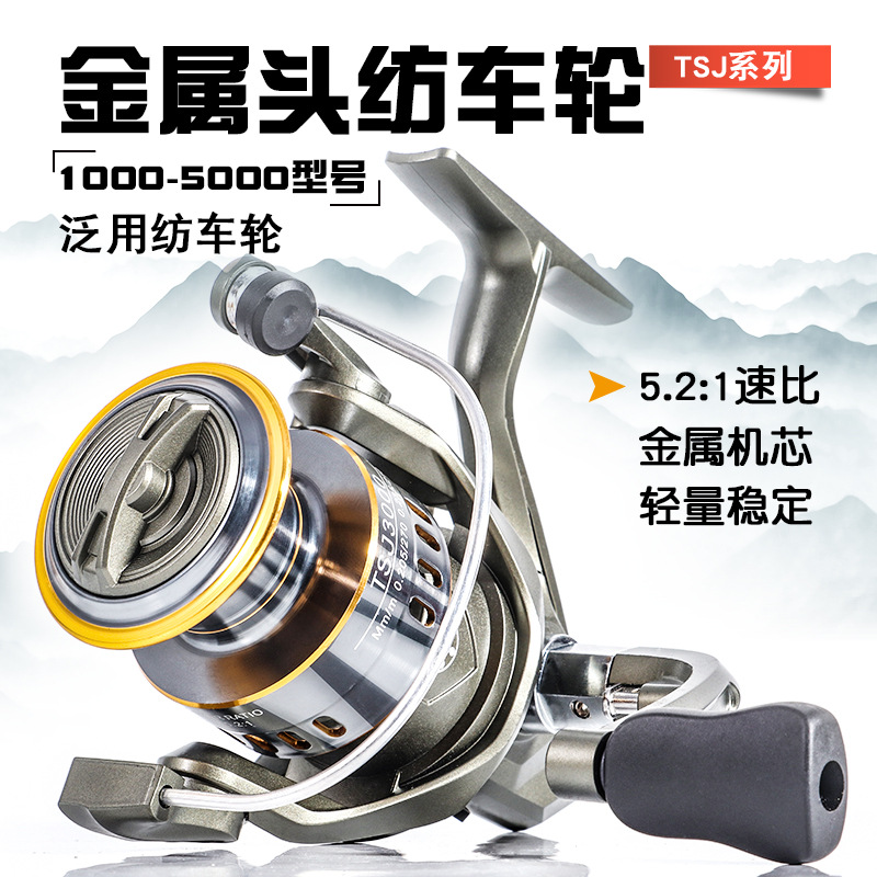 Developing Tank Reel - TSJ Metal Spinning Olta Makarası, 3000