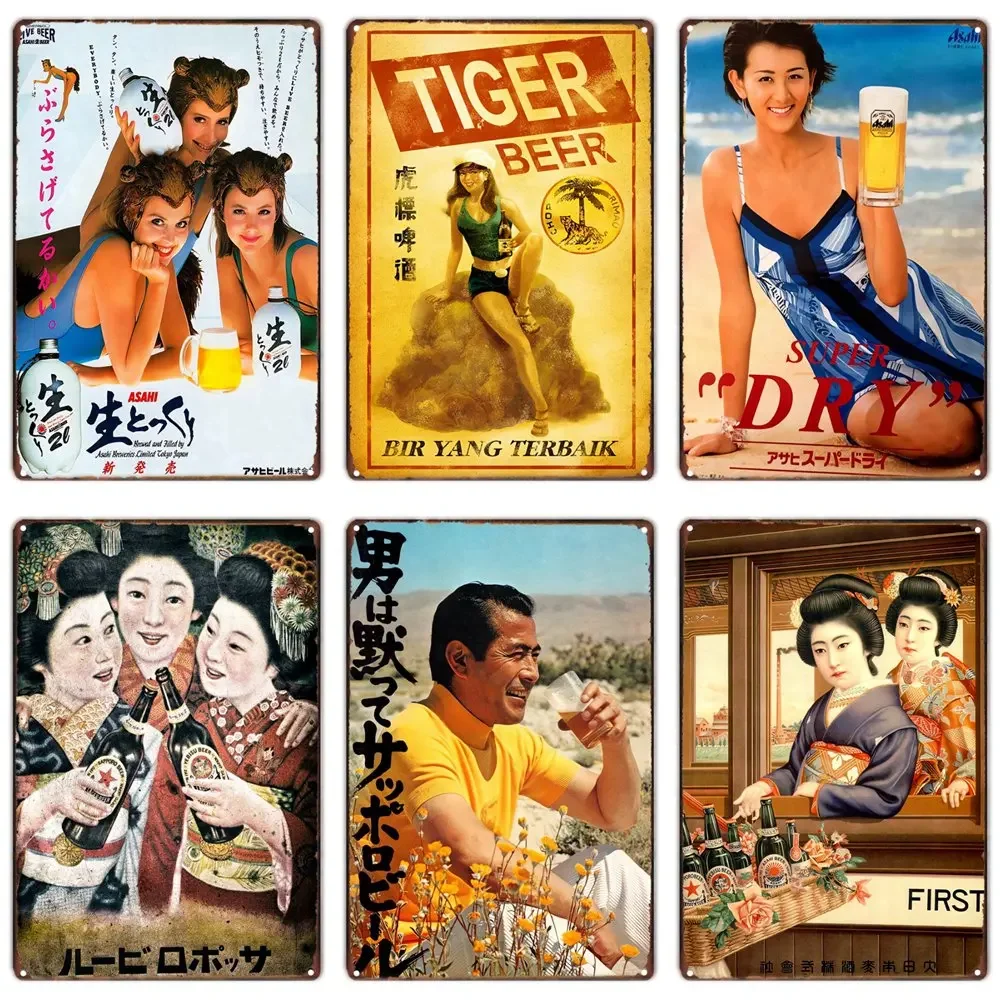 Vintage Collectible Plates - Eski Japon Bira Metal Tabelası, Duvar
