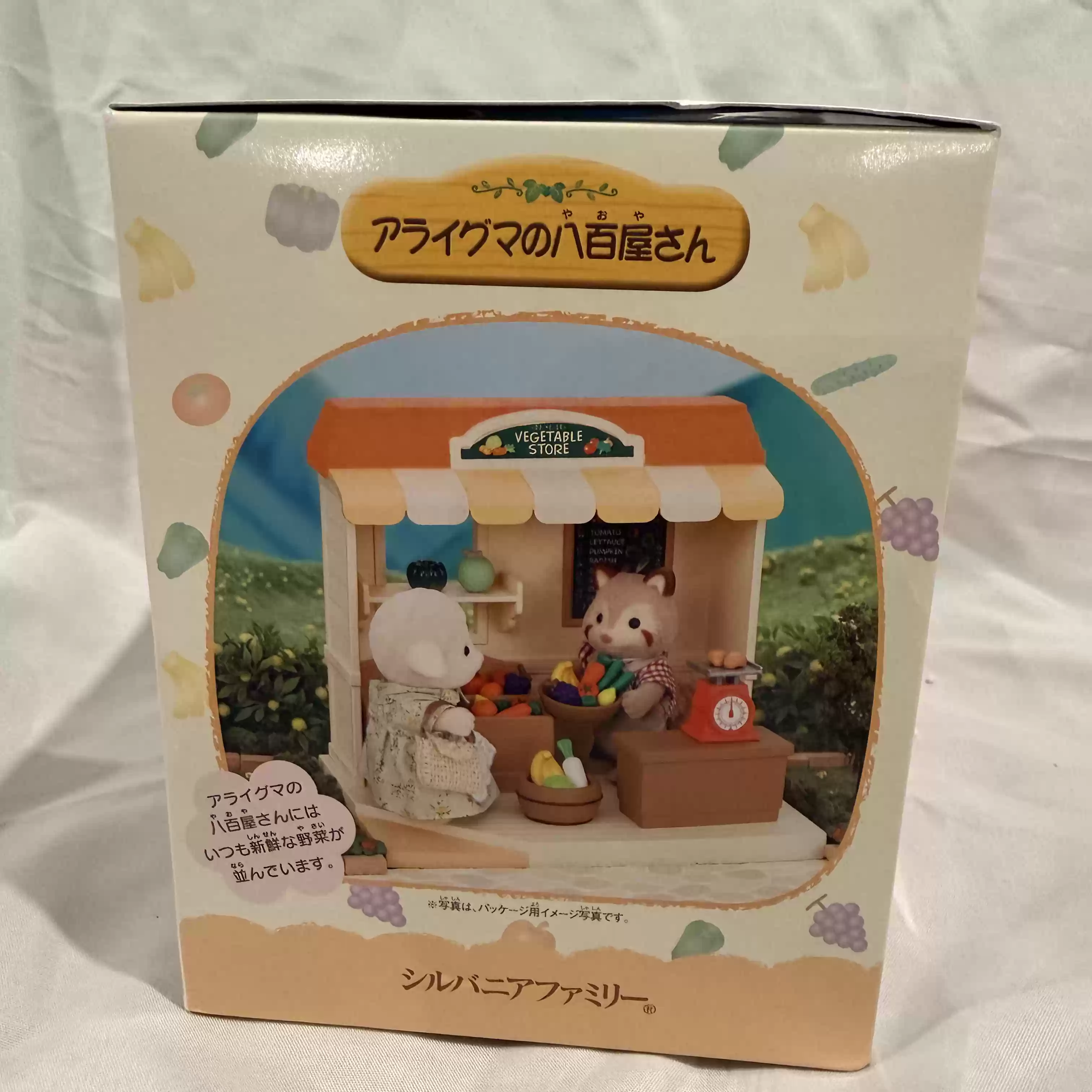 Sylvanian Families Discontinue - Vintage Collectibles Store incelemesi ve fiyatı