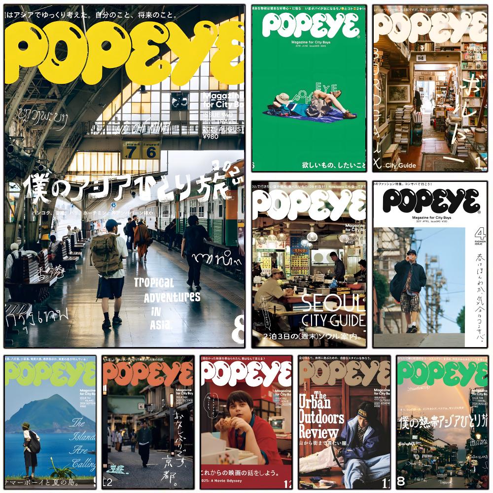 Vintage Yayın P-Popeye Dergisi - Vintage Collectible Posters incelemesi ve fiyatı